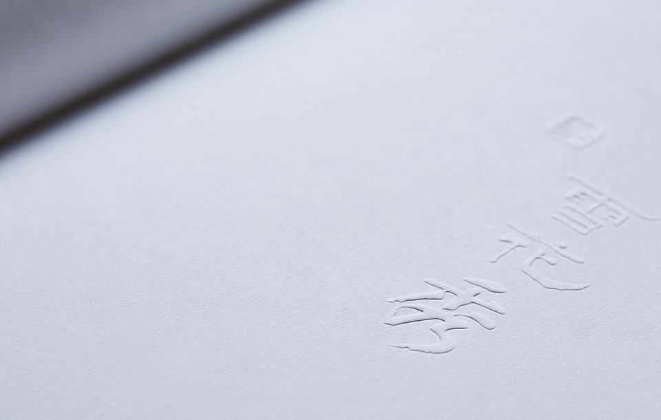 The Brand Book, Fifty Years of Sulwhasoo 설화수 50년 브랜드북 image8-36