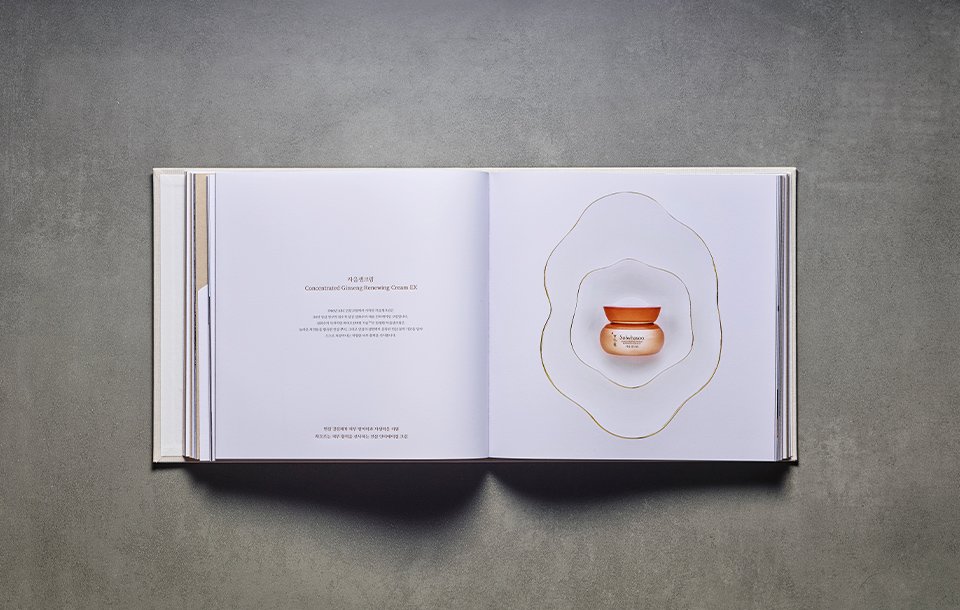 The Brand Book, Fifty Years of Sulwhasoo 설화수 50년 브랜드북 image12-16
