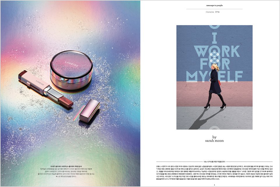 Aritaum Magazine, November+December Issue 아리따움 매거진 11+12월호 1-1-8