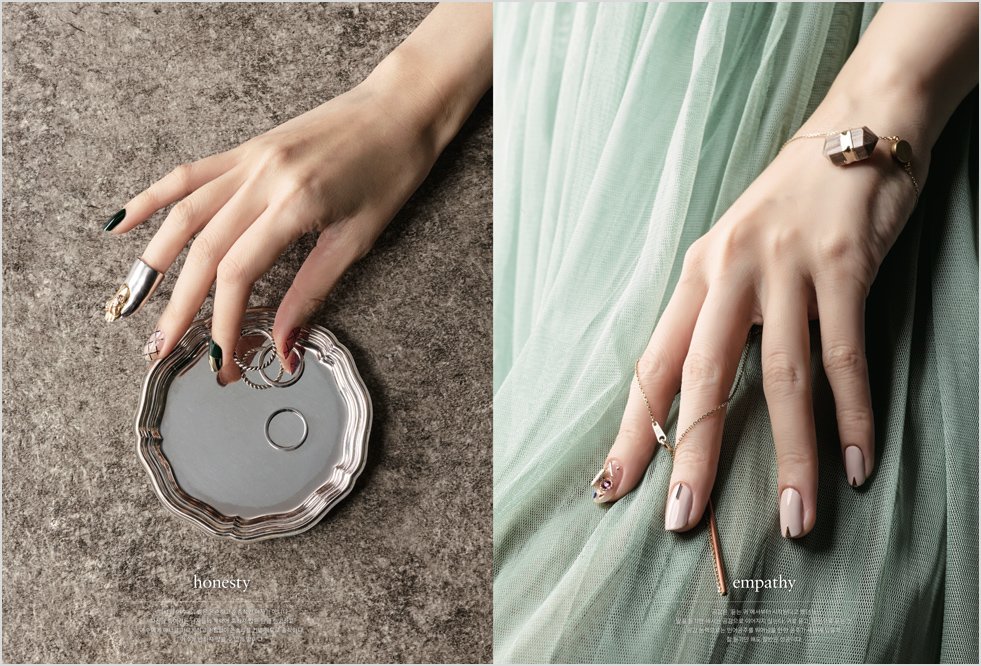 Aritaum Magazine, November+December Issue 아리따움 매거진 11+12월호 1-7-2