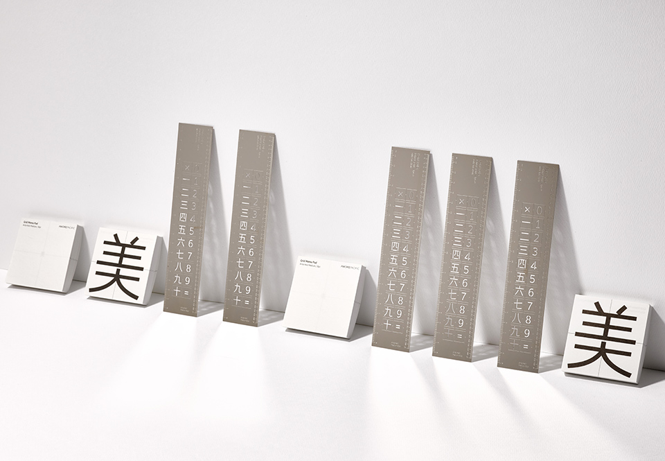 Arita Chinese font receives an award at the 2017 Red Dot Award 아리따 중문 글꼴 ‘아리따 흑체’, 레드닷 어워드 수상 image3-113