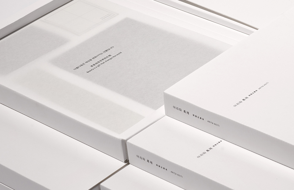 Arita Chinese font receives an award at the 2017 Red Dot Award 아리따 중문 글꼴 ‘아리따 흑체’, 레드닷 어워드 수상 image5-89