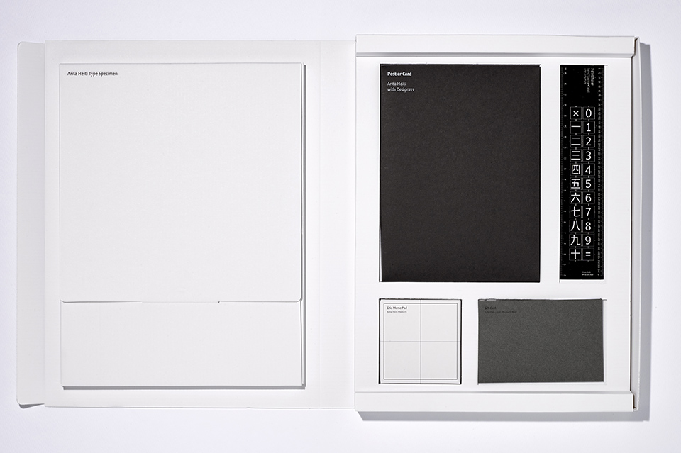 Arita Chinese font receives an award at the 2017 Red Dot Award 아리따 중문 글꼴 ‘아리따 흑체’, 레드닷 어워드 수상 image7-52