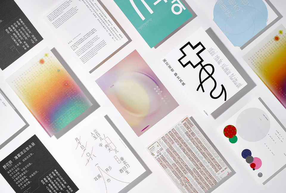 Arita Chinese font receives an award at the 2017 Red Dot Award 아리따 중문 글꼴 ‘아리따 흑체’, 레드닷 어워드 수상 image8-40