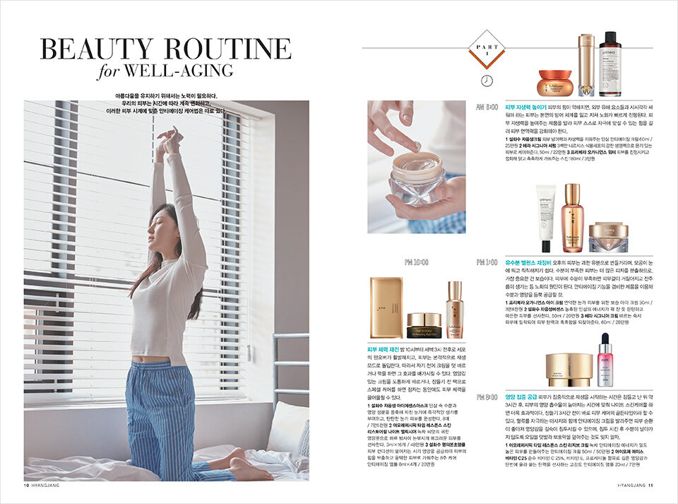 Hyangjang, October 2019 향장 2019년 10월 Landing_Content5-11