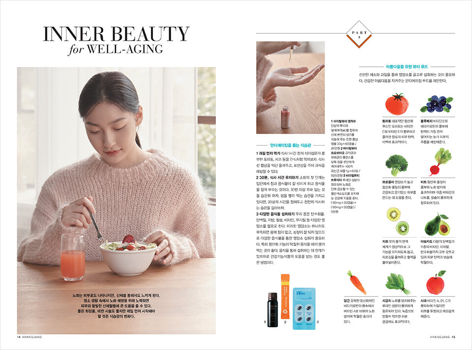 Hyangjang, October 2019 향장 2019년 10월 Landing_Content7-10