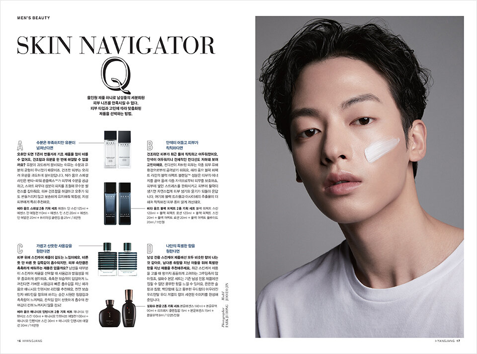 Hyangjang, October 2019 향장 2019년 10월 Landing_Content8-8