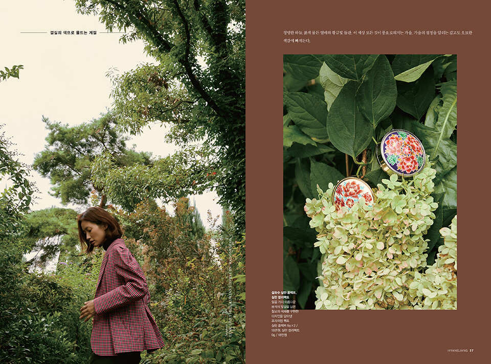 Hyangjang, October 2019 향장 2019년 10월 Landing_Content13-6