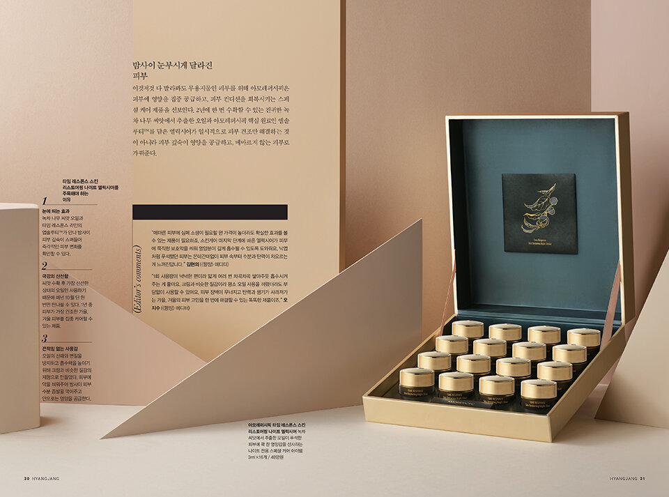 Hyangjang, October 2019 향장 2019년 10월 Landing_Content15-5