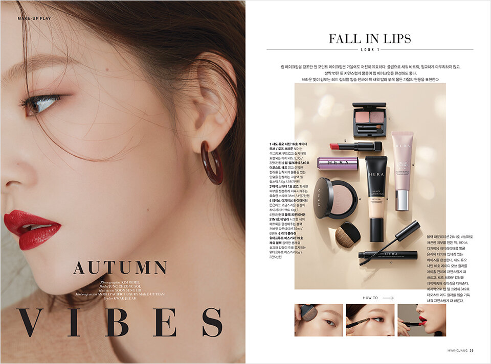 Hyangjang, October 2019 향장 2019년 10월 Landing_Content17-4