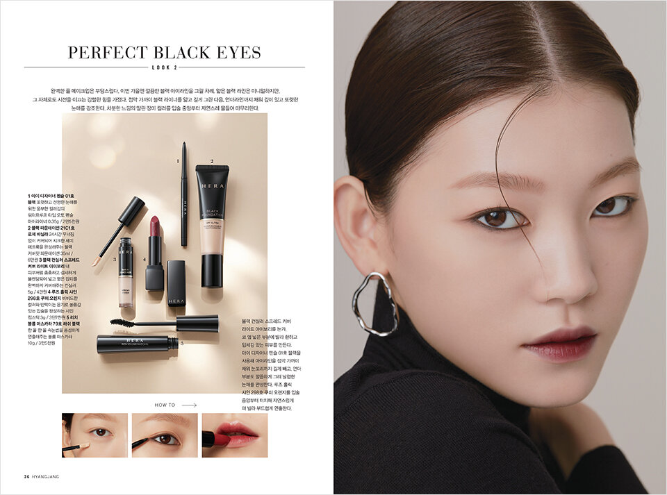 Hyangjang, October 2019 향장 2019년 10월 Landing_Content18-2