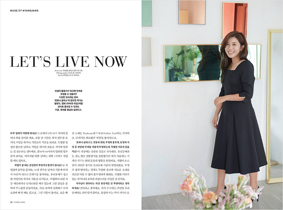 Hyangjang, October 2019 향장 2019년 10월 Landing_Content19-2