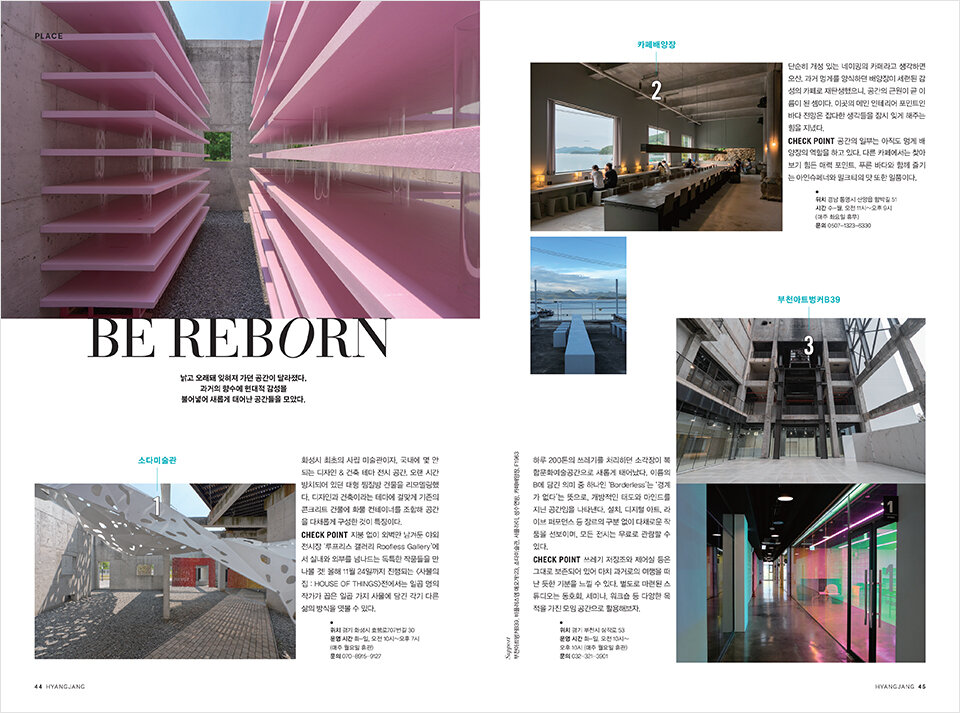 Hyangjang, October 2019 향장 2019년 10월 Landing_Content22-2