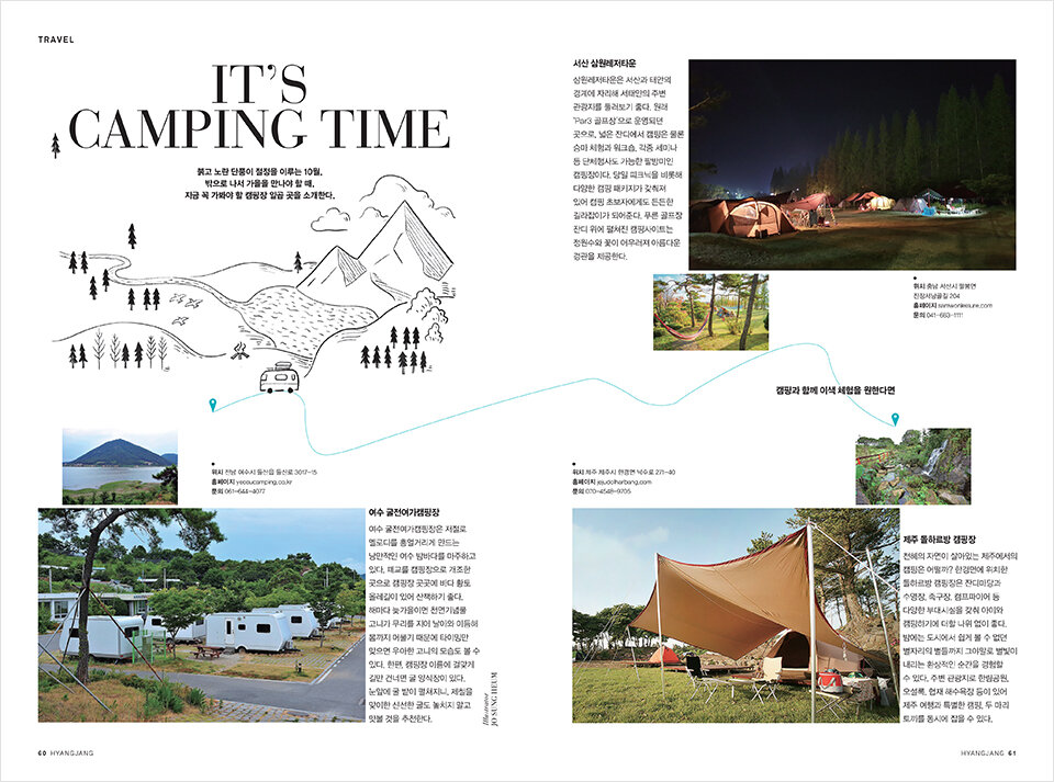Hyangjang, October 2019 향장 2019년 10월 Landing_Content30