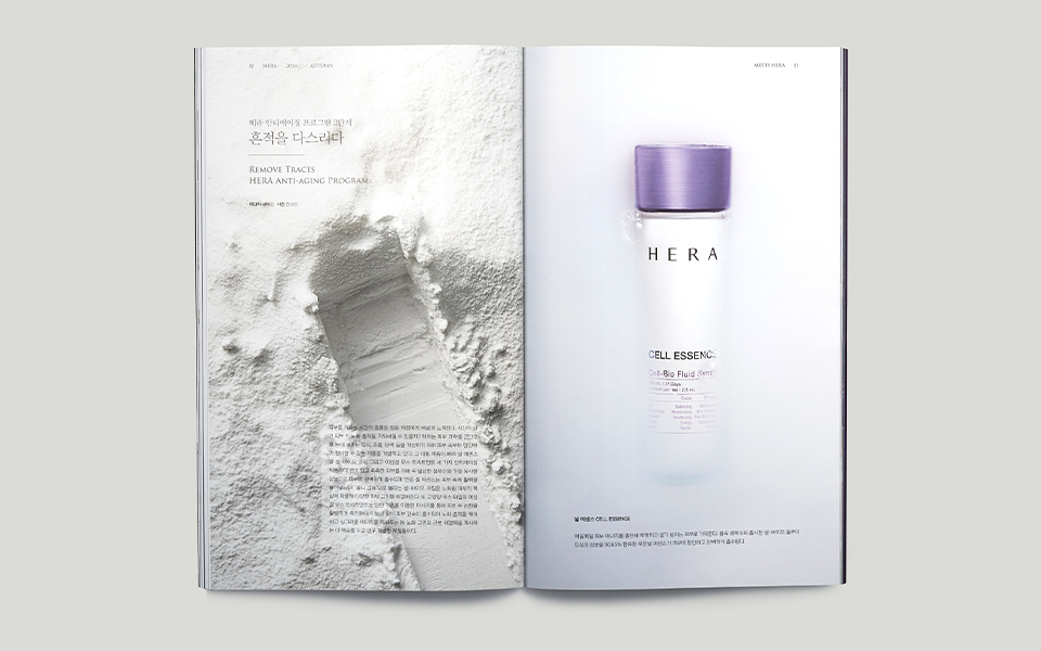 Hera Magazine Renewal 헤라 매거진 재창간 1231