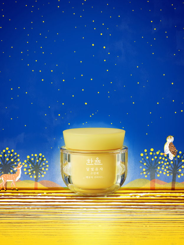 2021 Hanyul Harvested Yuja Sleeping Mask Limited 2021 한율 달빛유자 햇유자 리미티드 4_da_0