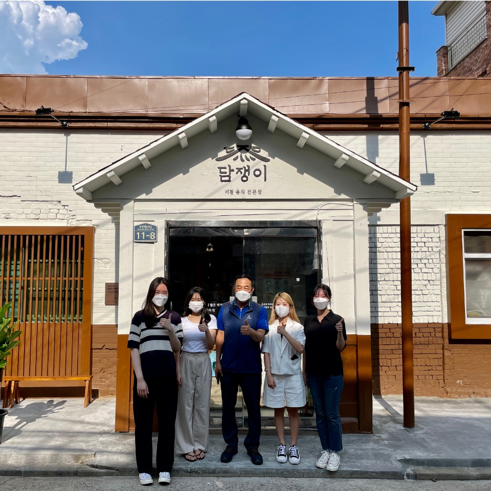 남영동 먹자골목 소상공인 디자인 지원 프로젝트 2021 우리 가게 전담 디자이너 프로젝트 4호점 09