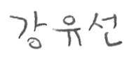 Amoremall Holiday Package 아모레몰 2021 홀리데이 패키지 48_sign