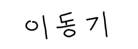 Median Complete Pro 7 2022 메디안 컴플리트 프로 7 Sign