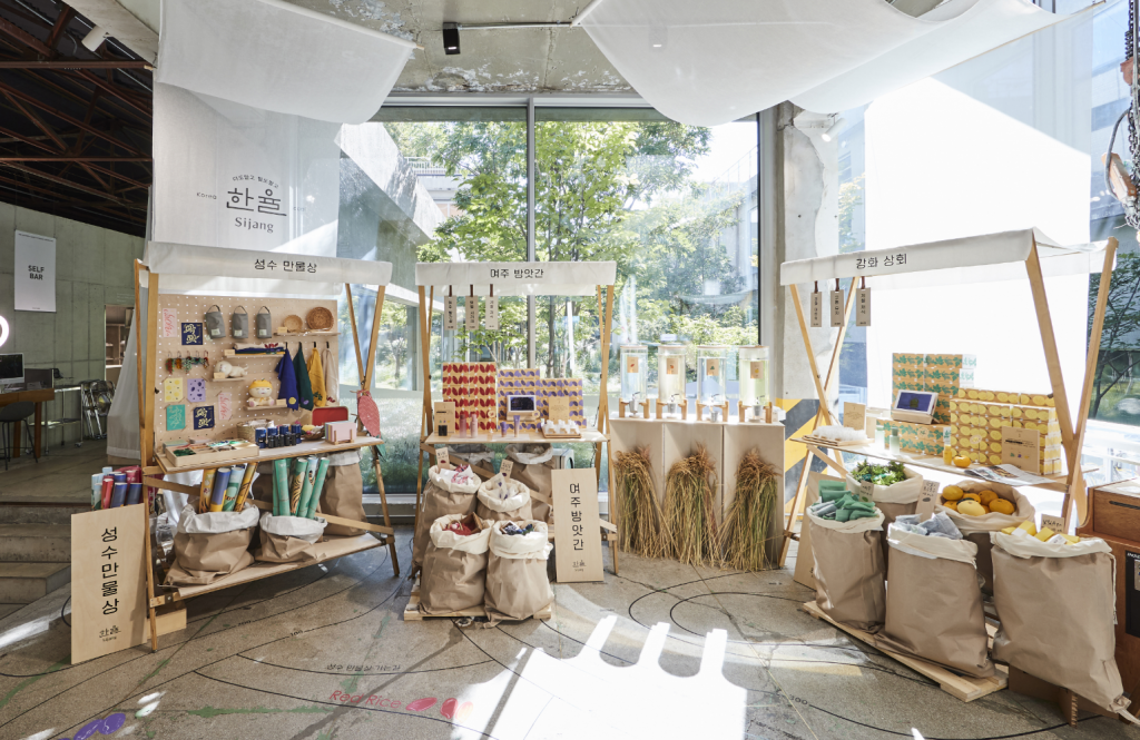 2022 Chuseok Campaign ‘HANYUL Market’ Pop-up Store's work list thumbnail