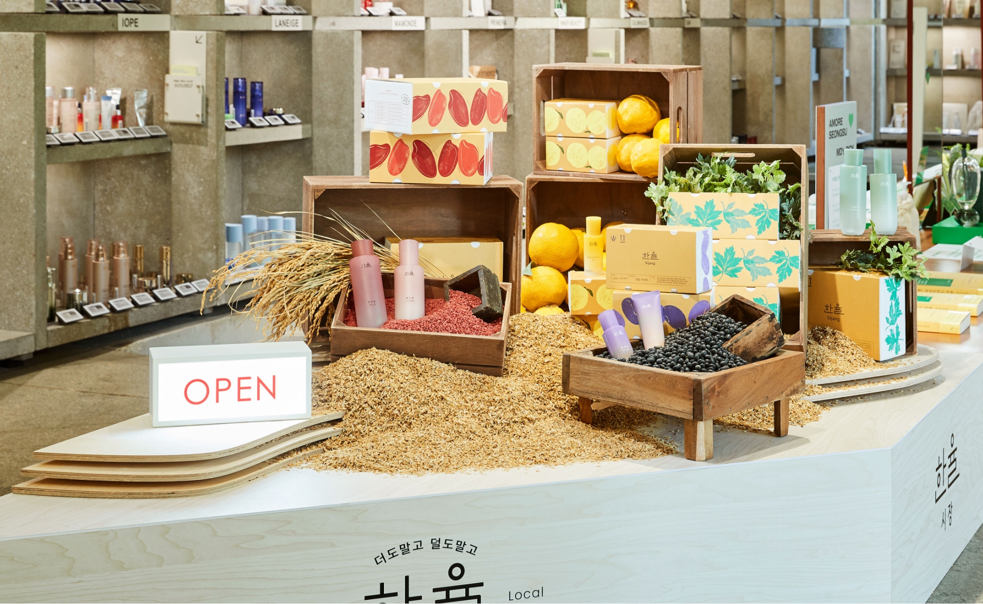 2022 Chuseok Campaign ‘HANYUL Market’ Pop-up Store 2022 추석캠페인 ‘한율시장’ 팝업스토어 64_04