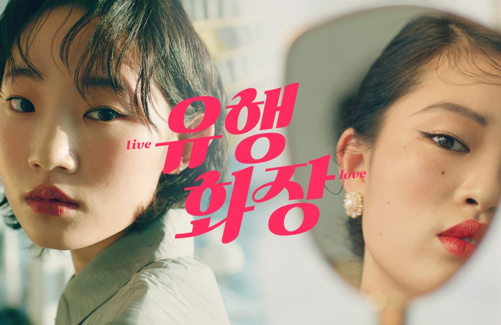 YUHAENGHWAJANG's work list thumbnail