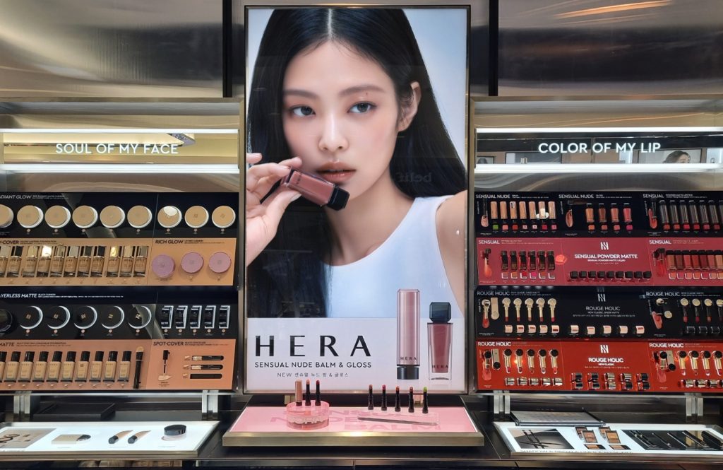 HERA SENSUAL NUDE BALM PROMOTION's work list thumbnail