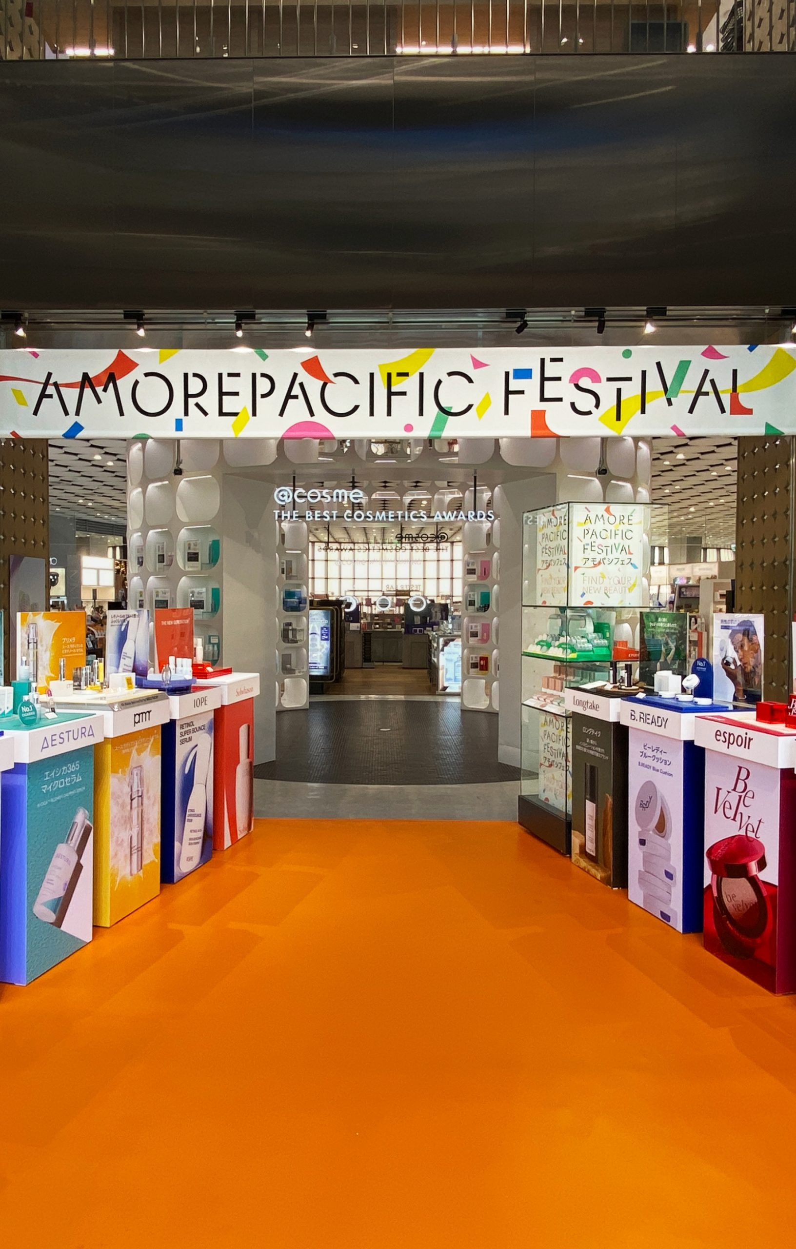 AMOREPACIFIC FESTIVAL アモパシフェス 61_d_space