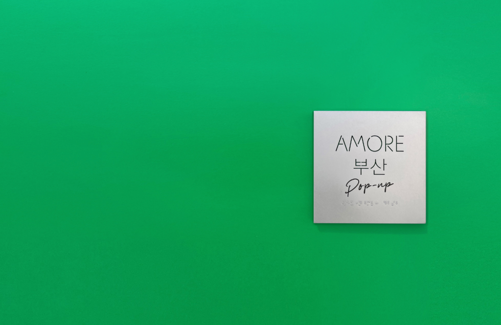AMORE BUSAN's work list thumbnail
