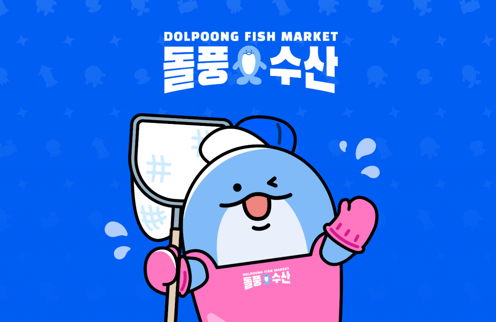 Dolpoong Fish Market Busan POP UP's work list thumbnail