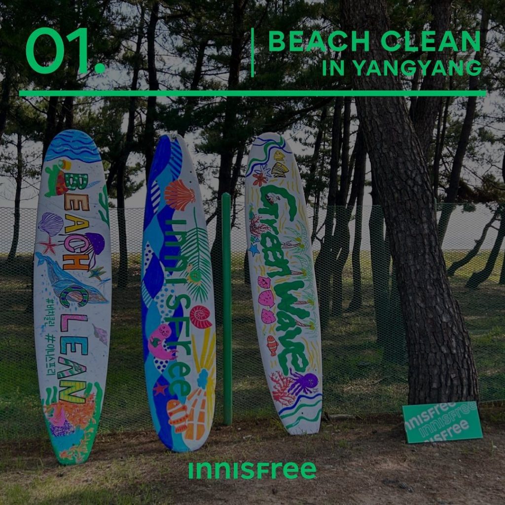 Thumbnail for Now List Item