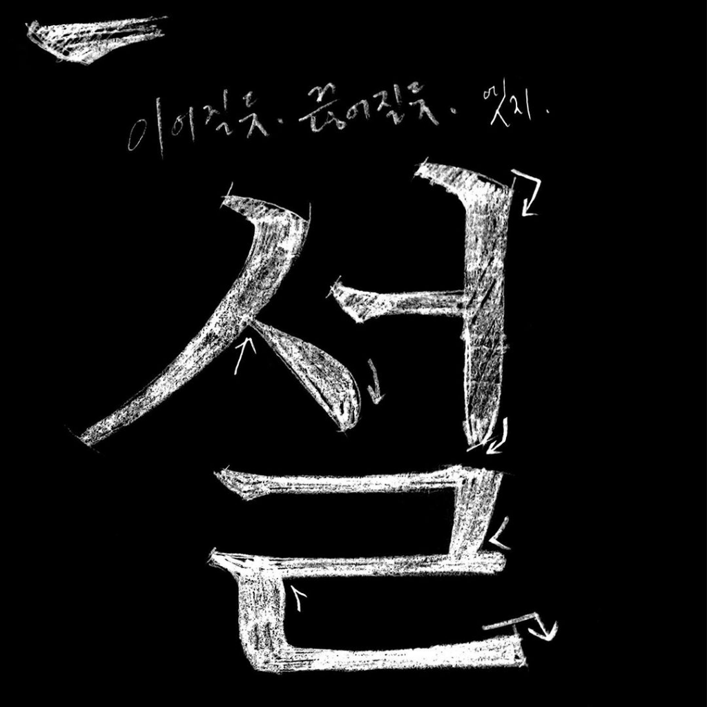 Thumbnail for Now List Item