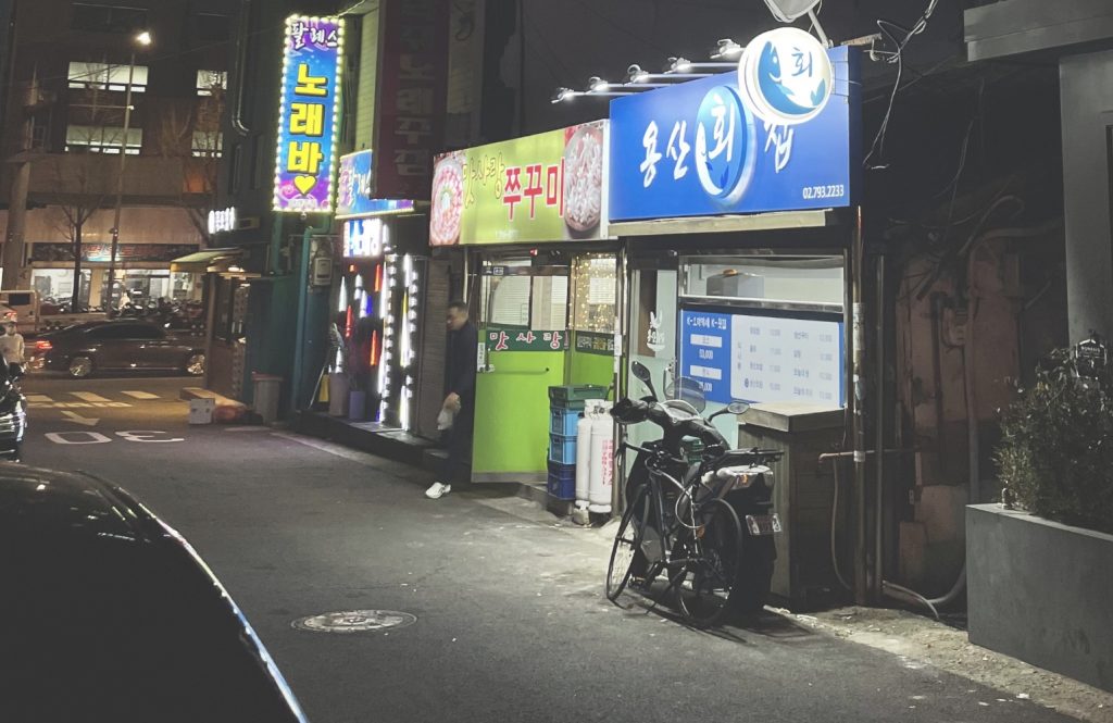 Our store's dedicated designer, branch 7 Yongsan Seafood Restaurant's work list thumbnail