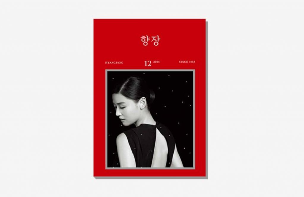 Hyangjang December, 2014's work list thumbnail