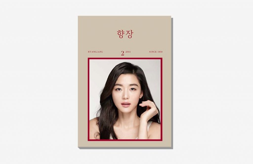 Hyangjang February, 2015's work list thumbnail