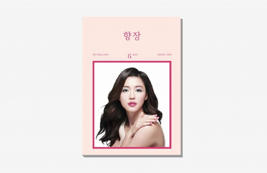 Hyangjang June, 2015's work list thumbnail