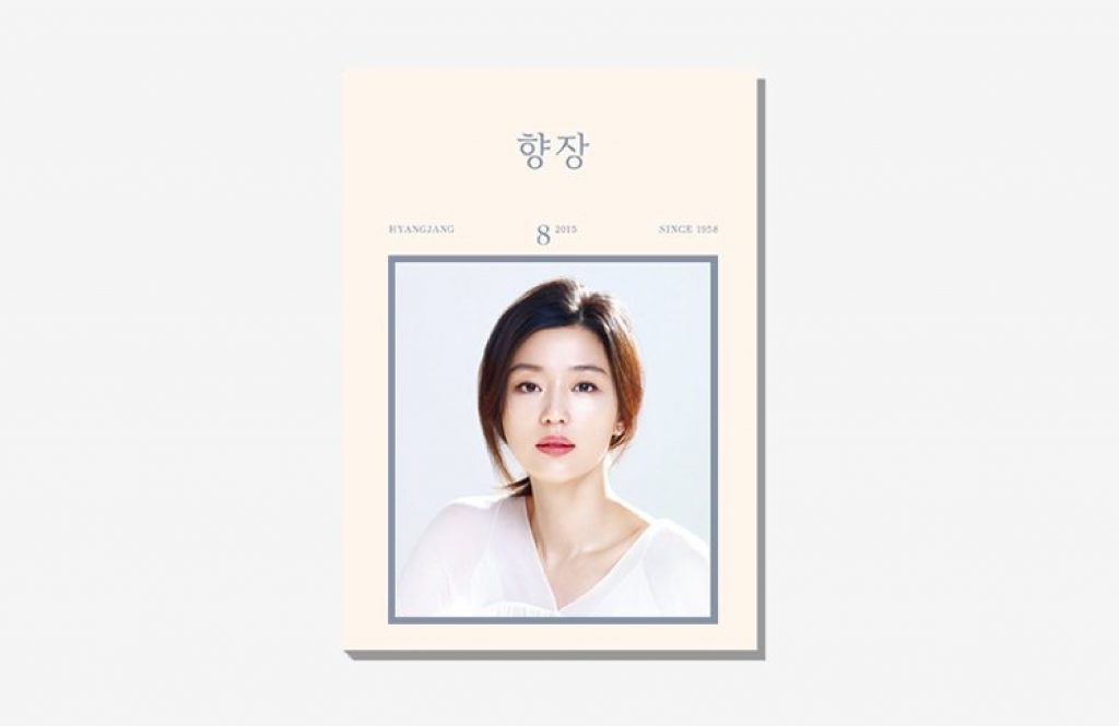 Hyangjang August, 2015's work list thumbnail