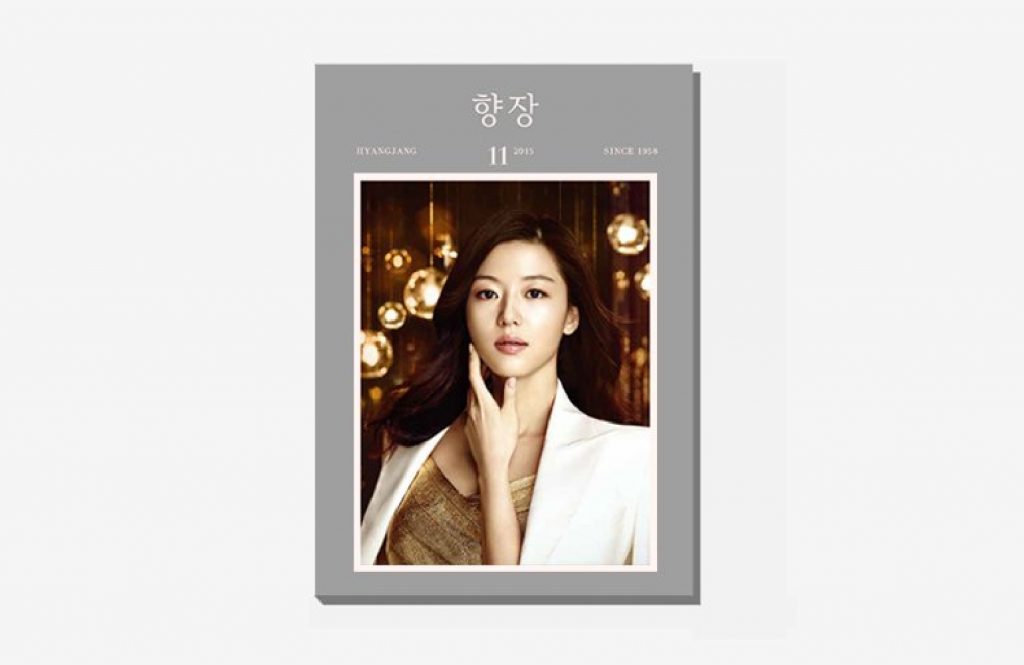 Hyangjang November, 2015's work list thumbnail