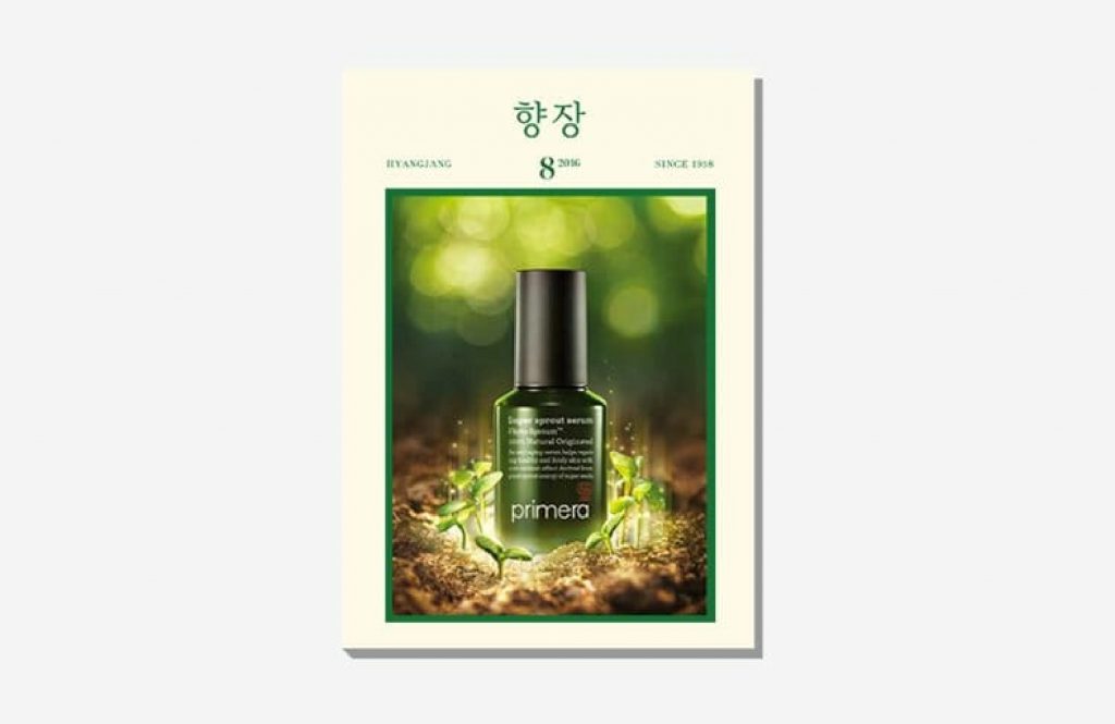 Hyangjang August, 2016's work list thumbnail