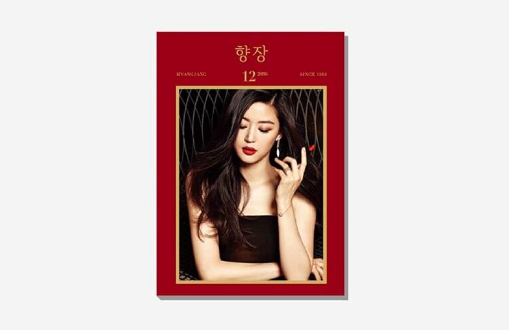 Hyangjang December, 2016's work list thumbnail