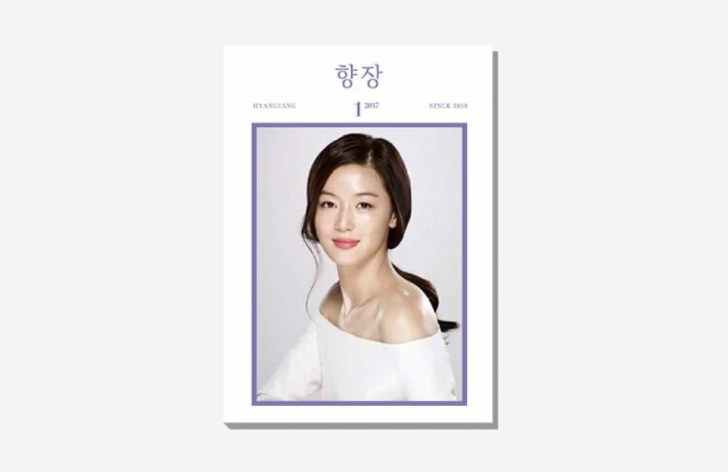 Hyangjang January, 2017's work list thumbnail