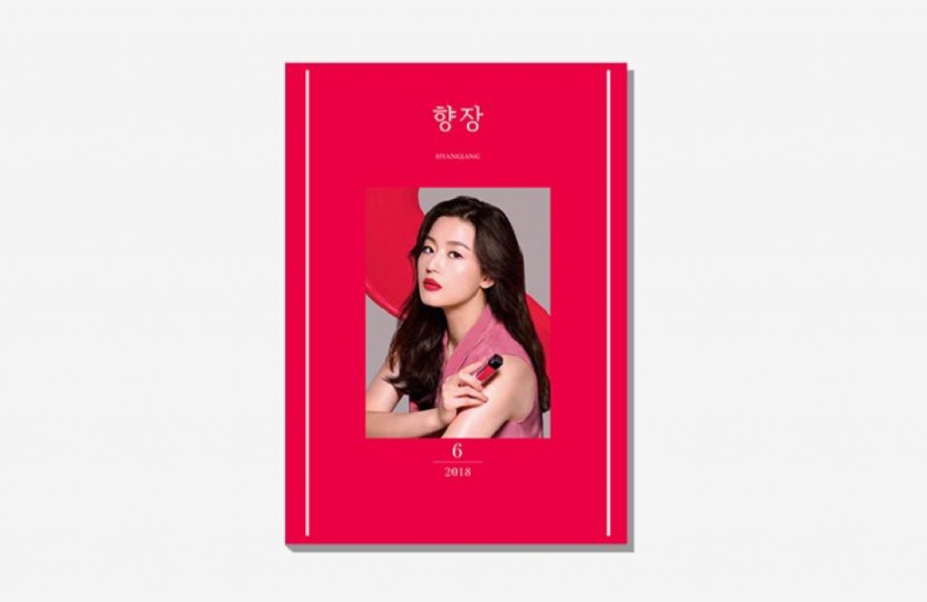 Hyangjang June, 2018's work list thumbnail