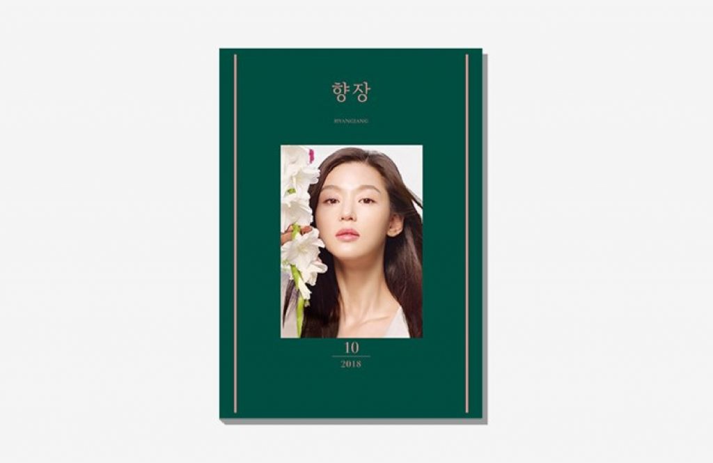 Hyangjang October, 2018's work list thumbnail