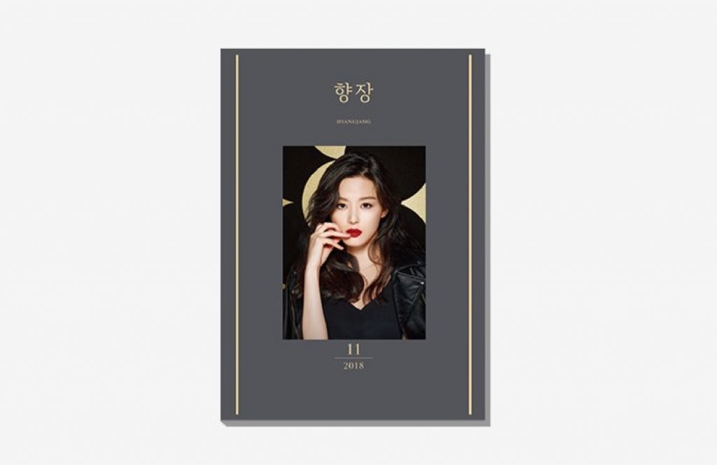 Hyangjang November, 2018's work list thumbnail