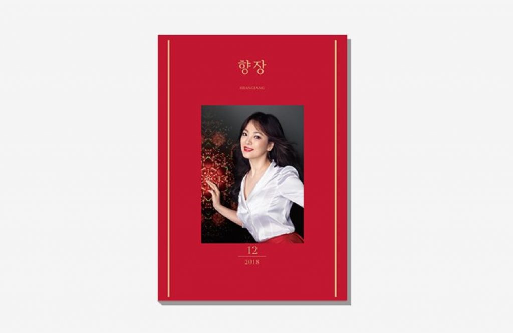 Hyangjang December, 2018's work list thumbnail