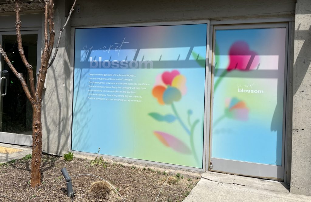 2024 AMORE SEONGSU ‘Secret Blossom’'s work list thumbnail