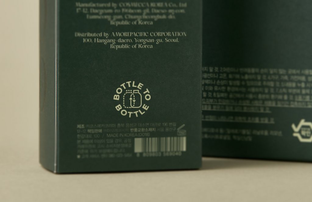 Sustainable Symbol Design's work list thumbnail