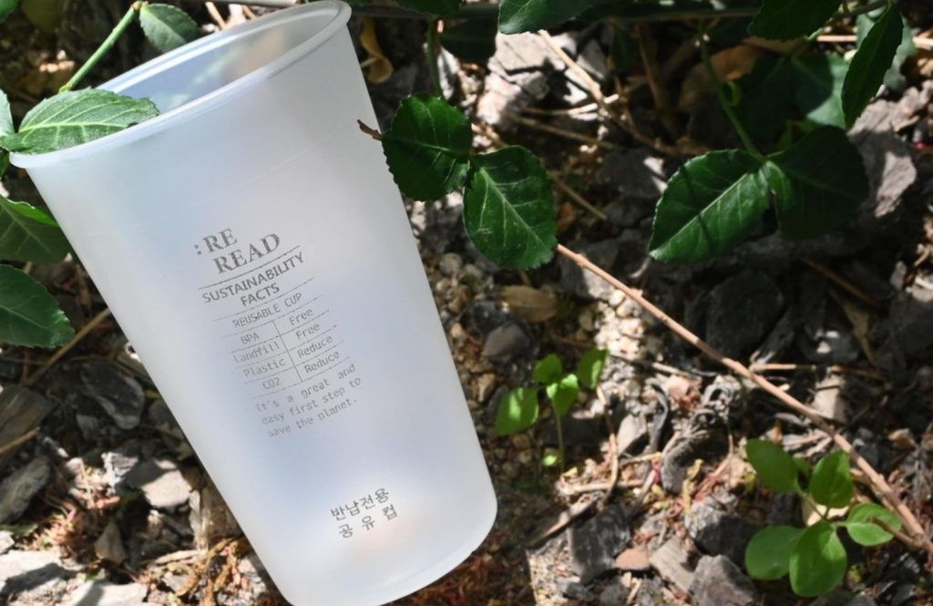 ESG Campaign with Seongdong-gu Office's work list thumbnail