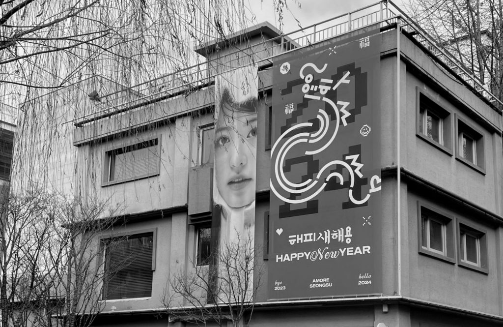 Banner upcycling project's work list thumbnail