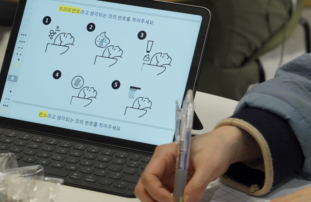 The Universal Pictogram Project "Beauty for All"'s work list thumbnail